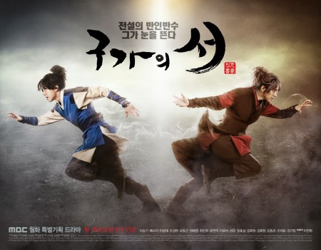 Gu Family Book