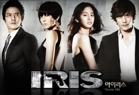 iris